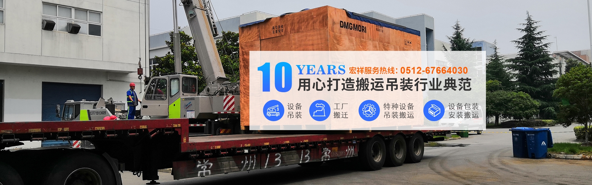 秦皇島中晟太陽能科技有限公司